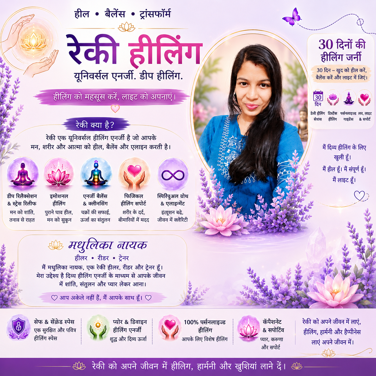 Reiki Healing 30 days